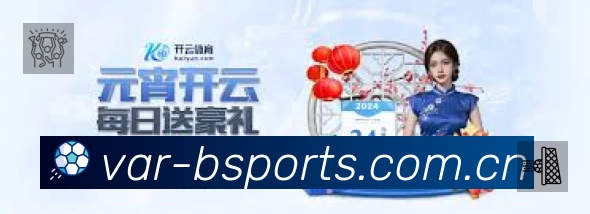 b体育赛事提醒下载 b体育赛事提醒App官方下载